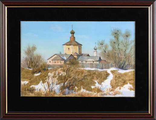 Андрияка Сергей Николаевич. Весна в Суздале